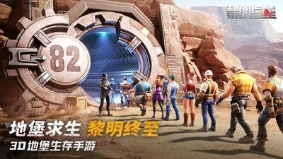 多人联机游戏推荐，十大必玩精选游戏排行榜