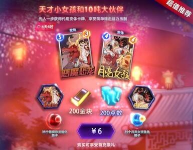 漫威终极逆转新手攻略，月亮恐龙卡组推荐指南