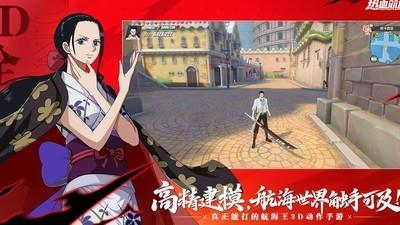 航海王热血航线赤犬PVP玩法攻略，赤犬PVP实用技巧