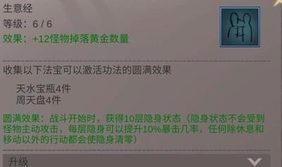 无底洞墓碑攻击力一刀流玩法攻略