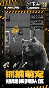 活下去蹦迪技巧，如何提高生存能力