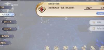 玛娜希斯回响通关技巧攻略，通关心得总结