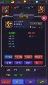 挂机部落崛起在线与离线装备获取区别，装备获取测试分析