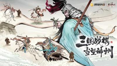 战棋游戏推荐，最新精选战棋游戏合集