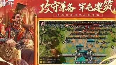 鸿图之下，SP貂蝉反叛阵容的崛起