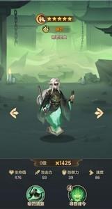 幻唐志，洪荒现世幽冥纯色队完整攻略