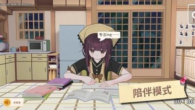 胡桃日记人格测试攻略，详细解析胡桃日记人格测试