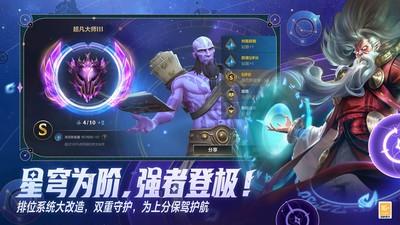 MOBA游戏推荐，最好玩的MOBA游戏盘点