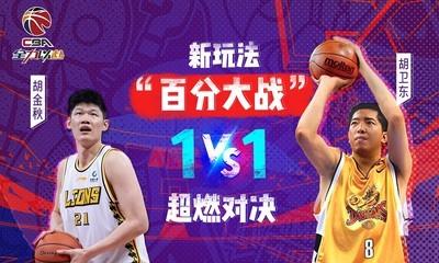 好玩的篮球游戏有哪些，十大耐玩篮球游戏推荐