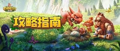 石器时代觉醒龙年兽天赋解析，天赋技能详细介绍