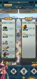 一亿小目标2新手指南，新手快速上手攻略