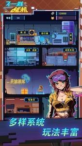 经典弹幕游戏推荐，十大必玩弹幕游戏排行榜