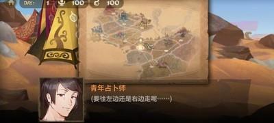 万象物语，七夕活动完整攻略指南