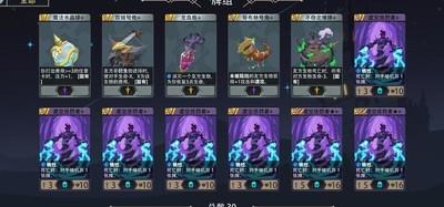 恶魔秘境罪愆法师省手指方法，详细攻略解析