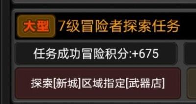 活下去新城副本高分技巧攻略