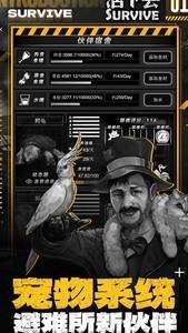 活下去蹦迪刷虫技巧攻略，如何高效刷虫