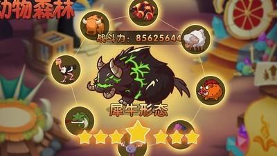 动物森林死灵洞穴通关指南，轻松完成挑战攻略