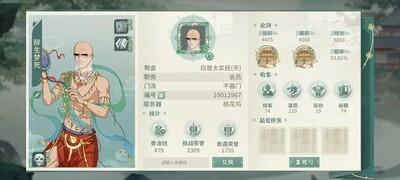 汉家江湖，天工门派爆炸流玩法指南