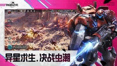 废土游戏大全，为你精选好玩的废土游戏