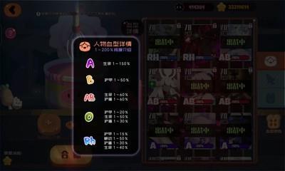 弹力果冻新手完全指南，轻松上手玩转游戏