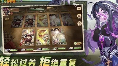 四叶草剧场，必看新手避坑攻略