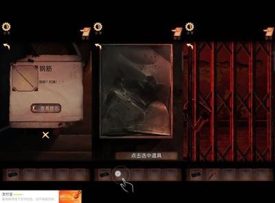 阴阳锅3阴缘牵通关方法，阴阳锅3过关技巧攻略