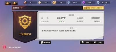 绯梦契约星语者彗星BD，完整解析指南