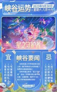 英雄联盟手游，五排上分首选英雄推荐