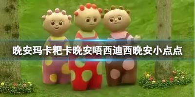 再刷一把2，20层通关技巧分享