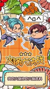 高人气爱情游戏推荐，下载量高的爱情游戏大全