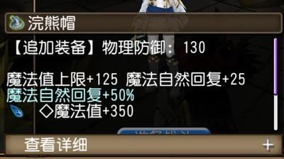 托拉姆物语，自回气旋弓的玩法攻略分享