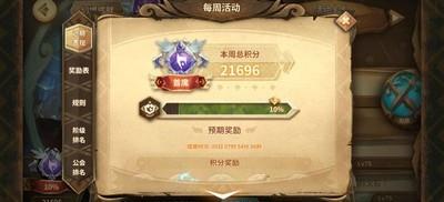 万象物语幻境一周总结，阵容搭配攻略解析