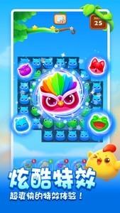 开心消消乐通关攻略，掌握必备技巧轻松过关