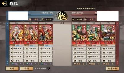 秦皇汉武春秋名将巅峰赛强势阵容，顶级阵容搭配解析