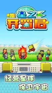 2024开罗游戏推荐，哪款开罗游戏更好玩