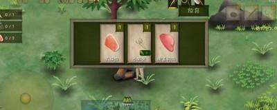 挨饿荒野救狗指南，详细攻略分享