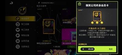 霓虹深渊，新手礼包推荐指南