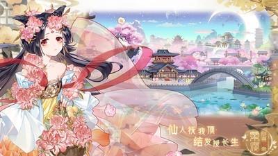 热门修仙游戏排行，修仙游戏大全推荐