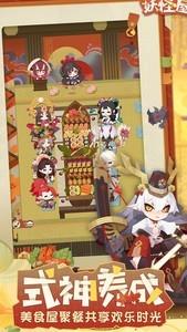 阴阳师妖怪屋地震鲶通关方法攻略