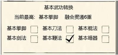 暴走英雄坛轮回传承玩法，详细攻略解析