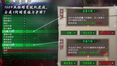 地牢求生2新手速成技巧，新手七日成长攻略