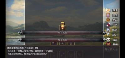 选王之剑新手部队流200层爬塔攻略，心得分享