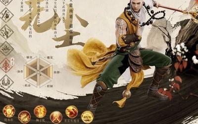 天龙八部2，无尘T玩法攻略详解