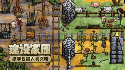 希望之村，防拆家全攻略指南