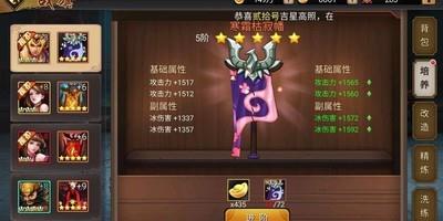 三国战纪风云再起战旗使用攻略，如何掌控战场局势