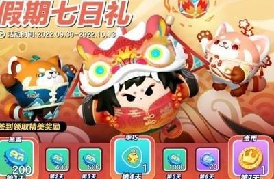 蛋仔派对，掌握抢占NPC位置的秘诀