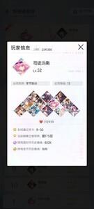 奇点时代8-35低信心通关攻略，核心卡牌推荐