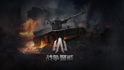 即时战略游戏推荐，十大经典游戏盘点