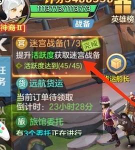 云上城之歌王城迷宫通关指南，王城迷宫怎么顺利通关