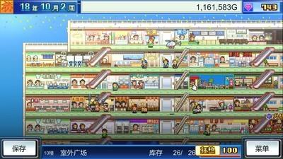 殖民模拟游戏下载推荐，人气超高的殖民模拟游戏排行榜